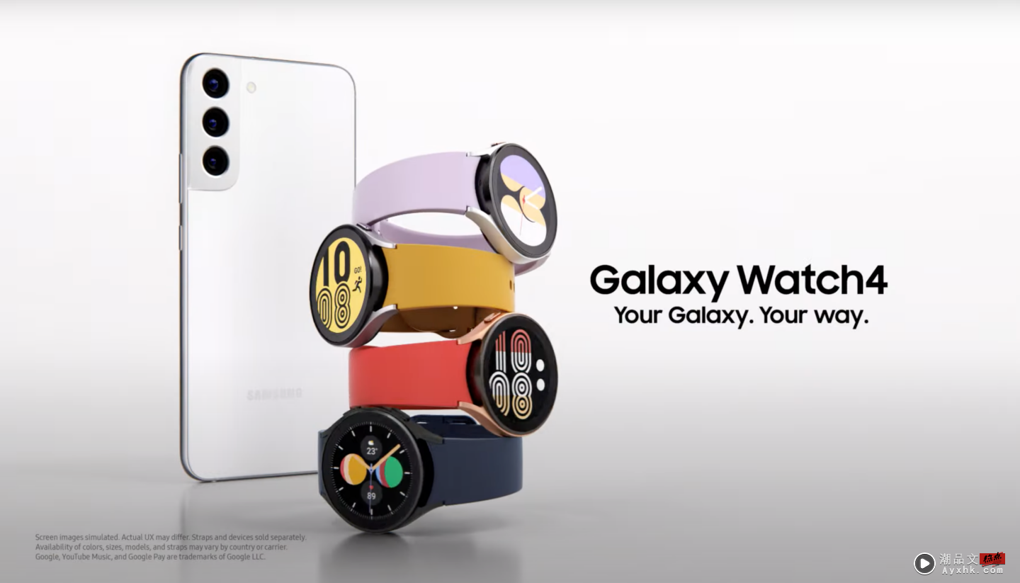 越来越方便！三星 Galaxy Watch4 系列终于开放支援 Google 助理 数码科技 图3张